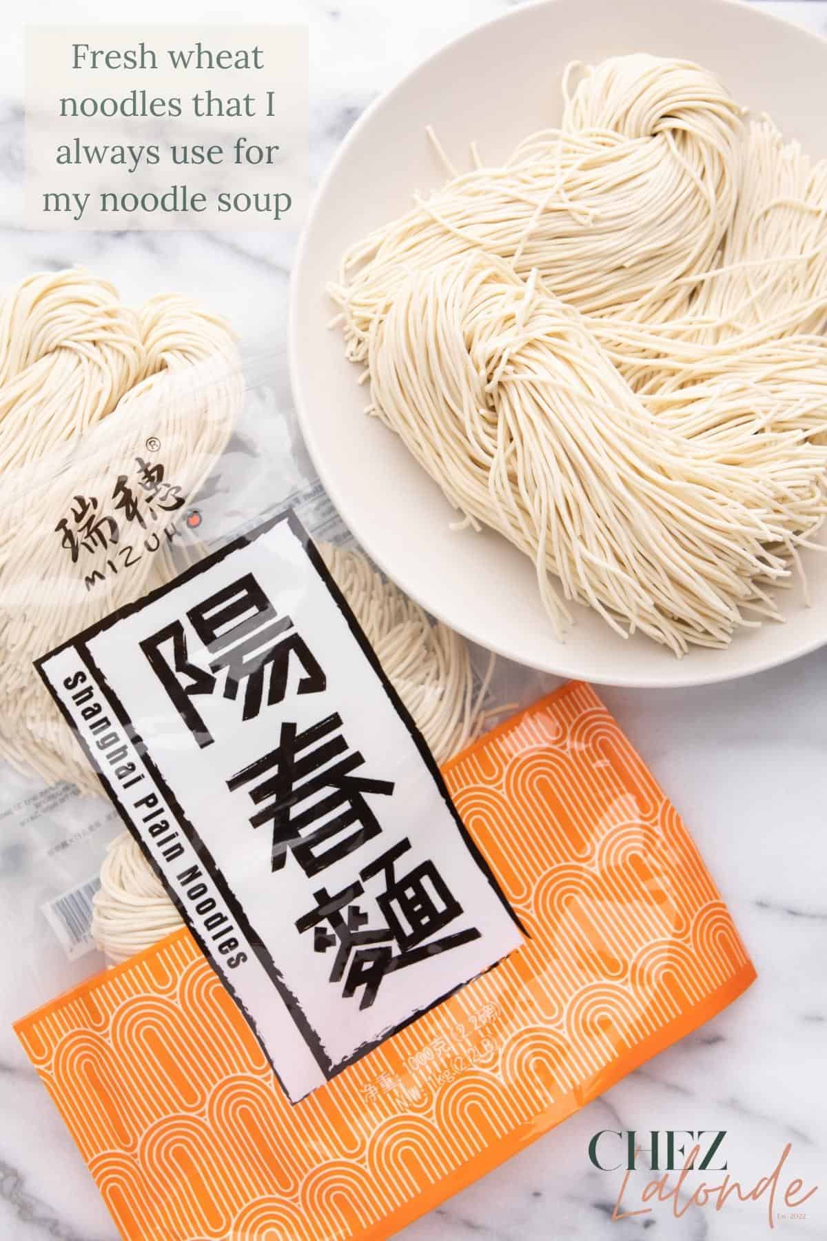 A package of fresh wheat noodles for making Taiwanese spice beef noodle soup. 